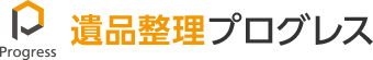 遺品整理プログレスの外観